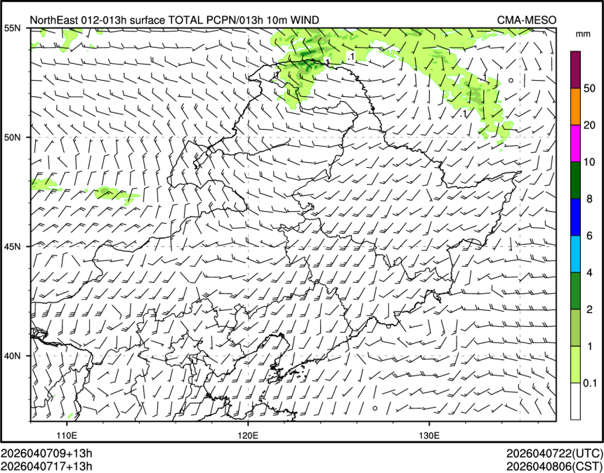 04/07 17时 +013小时