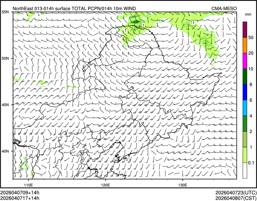 04/07 17时 +014小时