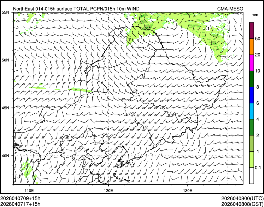 04/07 17时 +015小时