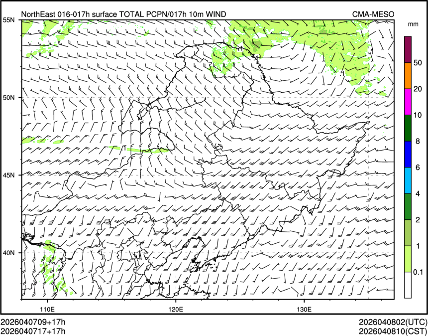 04/07 17时 +017小时