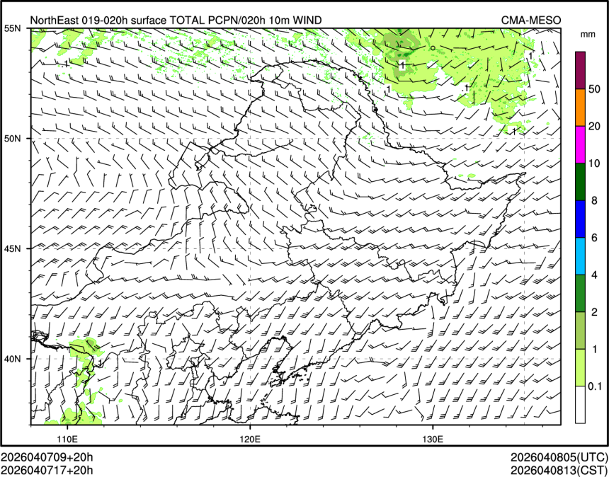 04/07 17时 +020小时