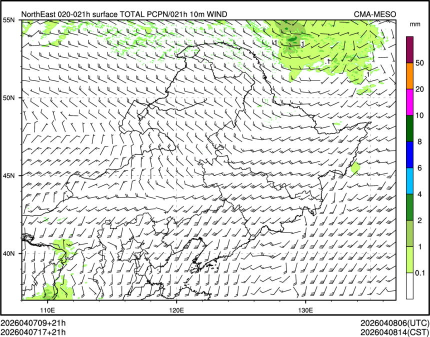 04/07 17时 +021小时