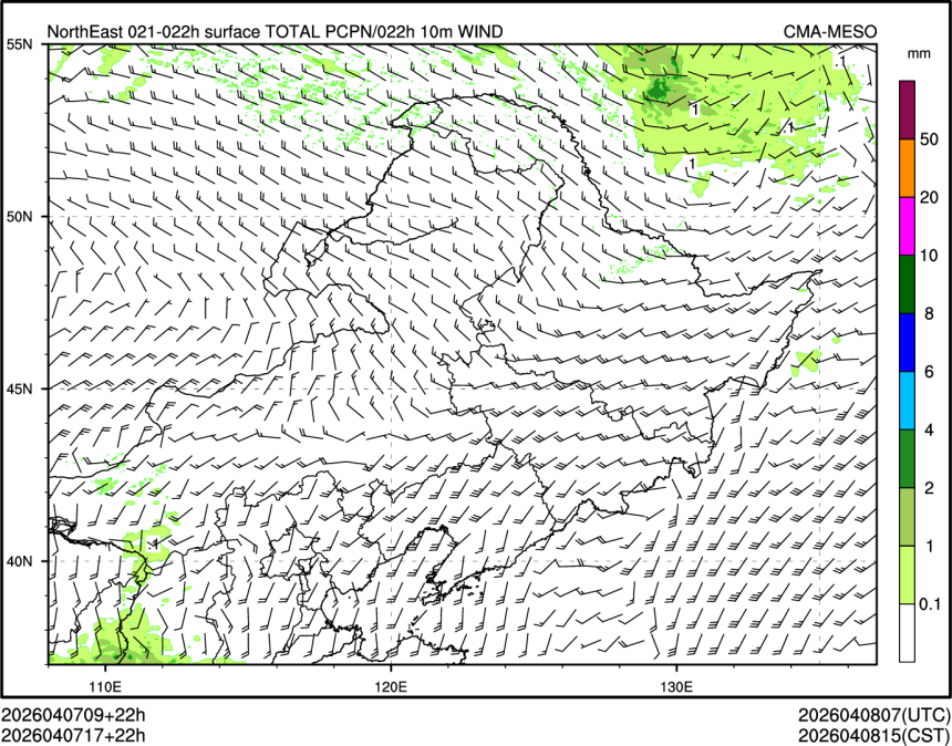 04/07 17时 +022小时
