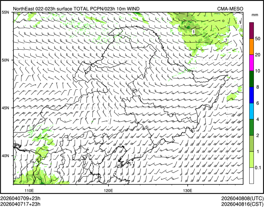 04/07 17时 +023小时
