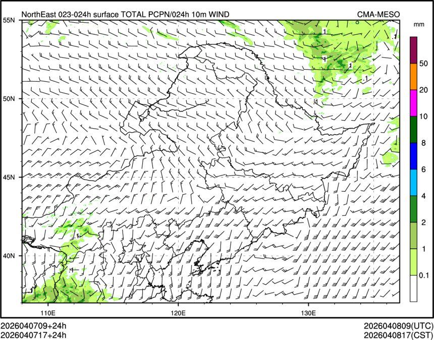 04/07 17时 +024小时