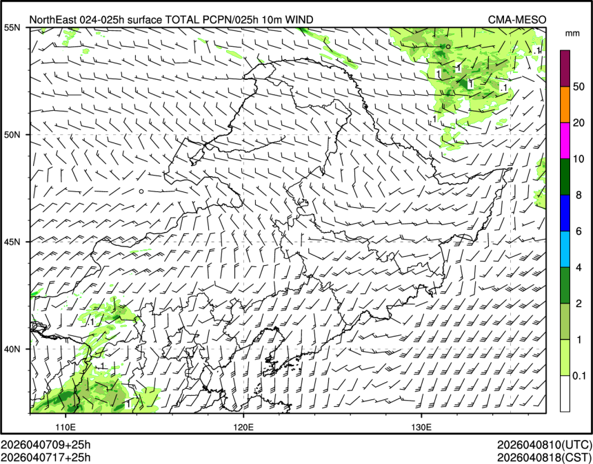04/07 17时 +025小时