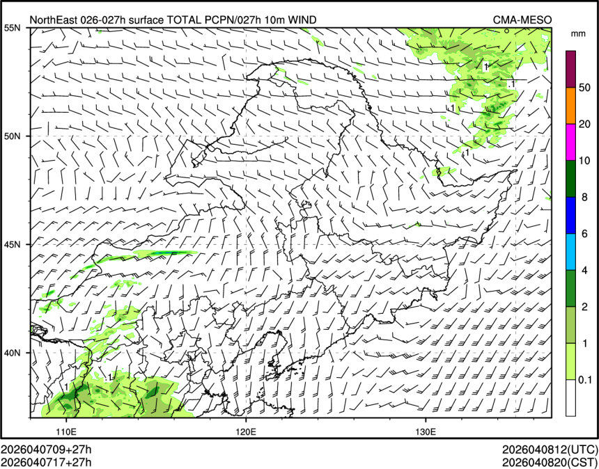 04/07 17时 +027小时