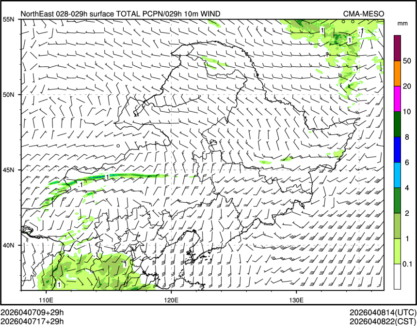 04/07 17时 +029小时