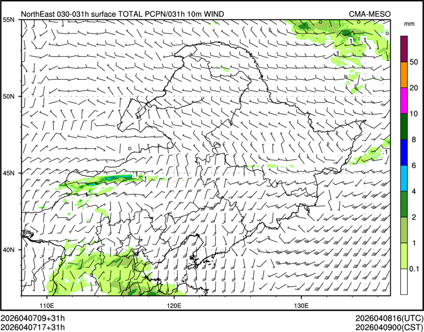 04/07 17时 +031小时