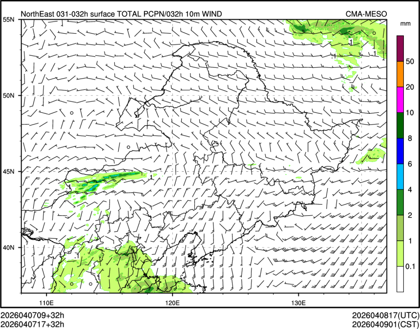04/07 17时 +032小时