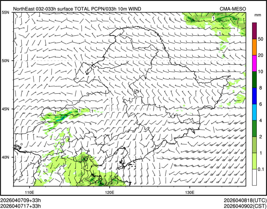 04/07 17时 +033小时