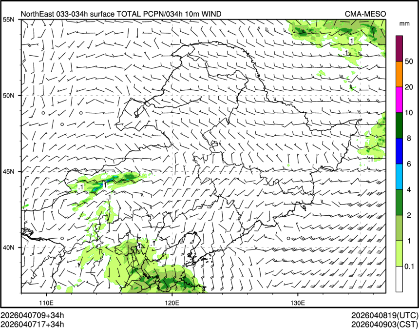 04/07 17时 +034小时
