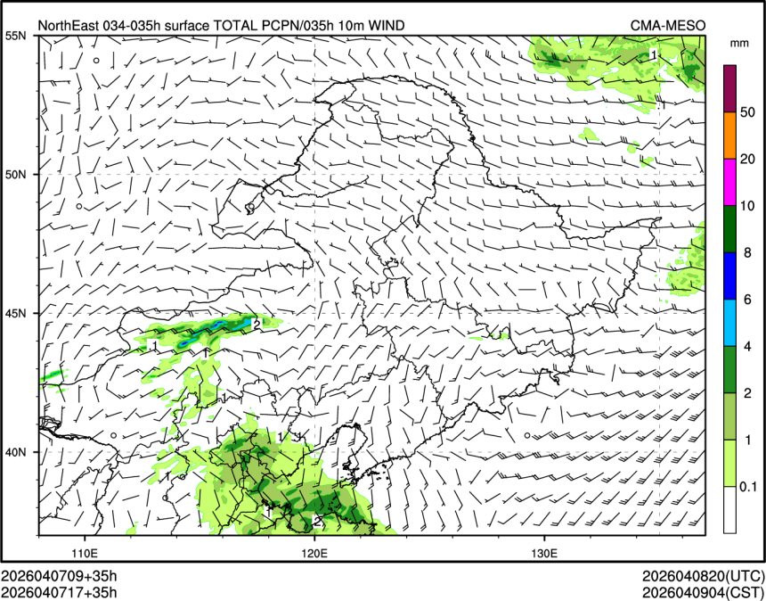 04/07 17时 +035小时