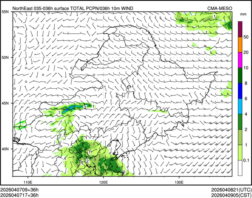 04/07 17时 +036小时
