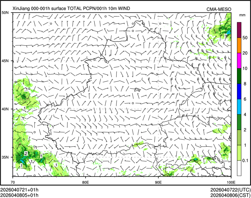 04/08 05时 +001小时
