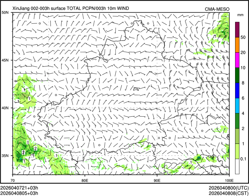 04/08 05时 +003小时
