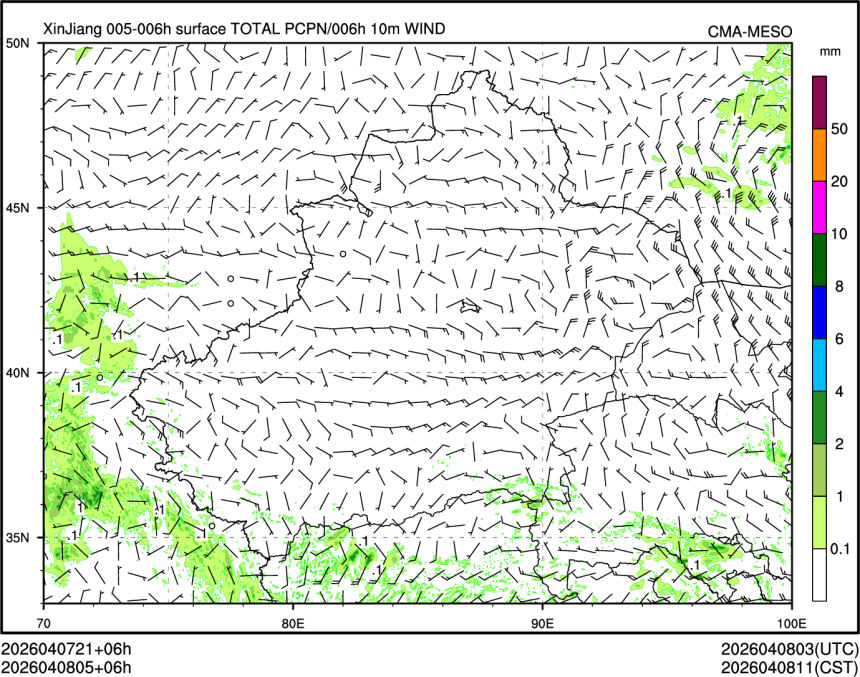 04/08 05时 +006小时