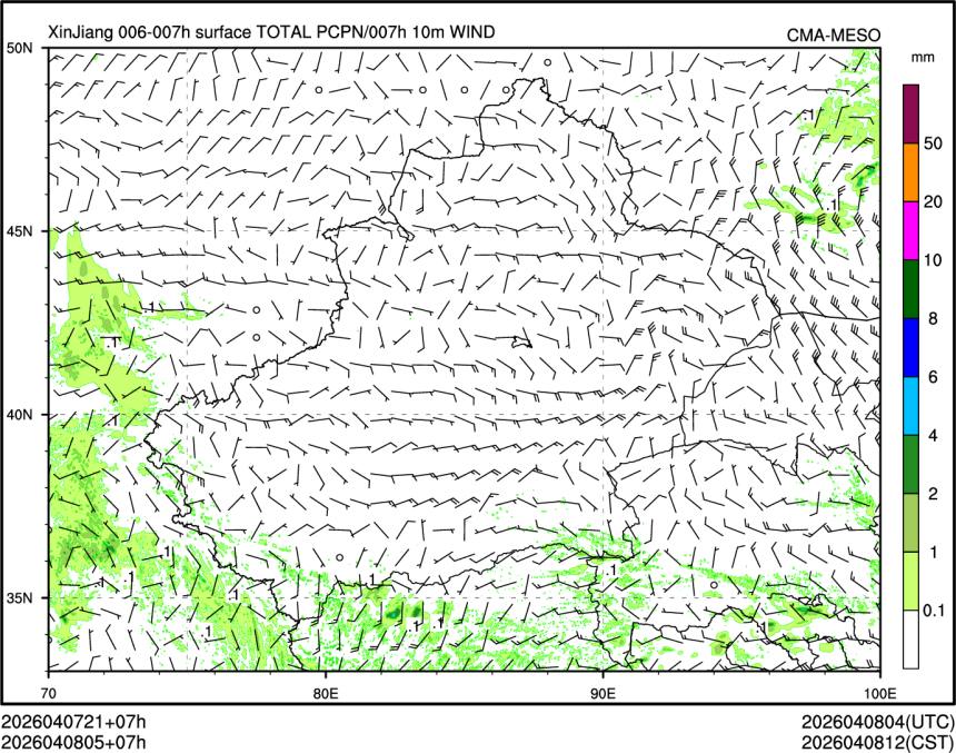 04/08 05时 +007小时
