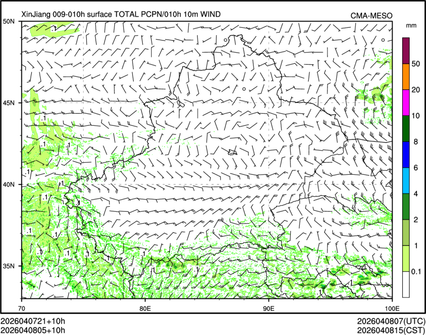 04/08 05时 +010小时