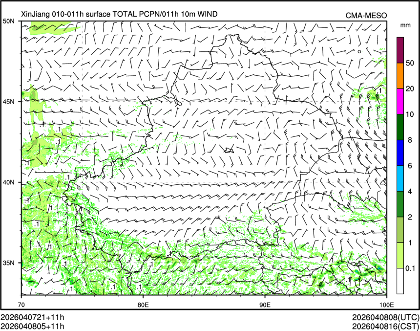 04/08 05时 +011小时