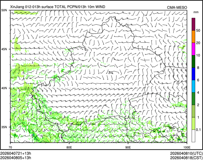 04/08 05时 +013小时