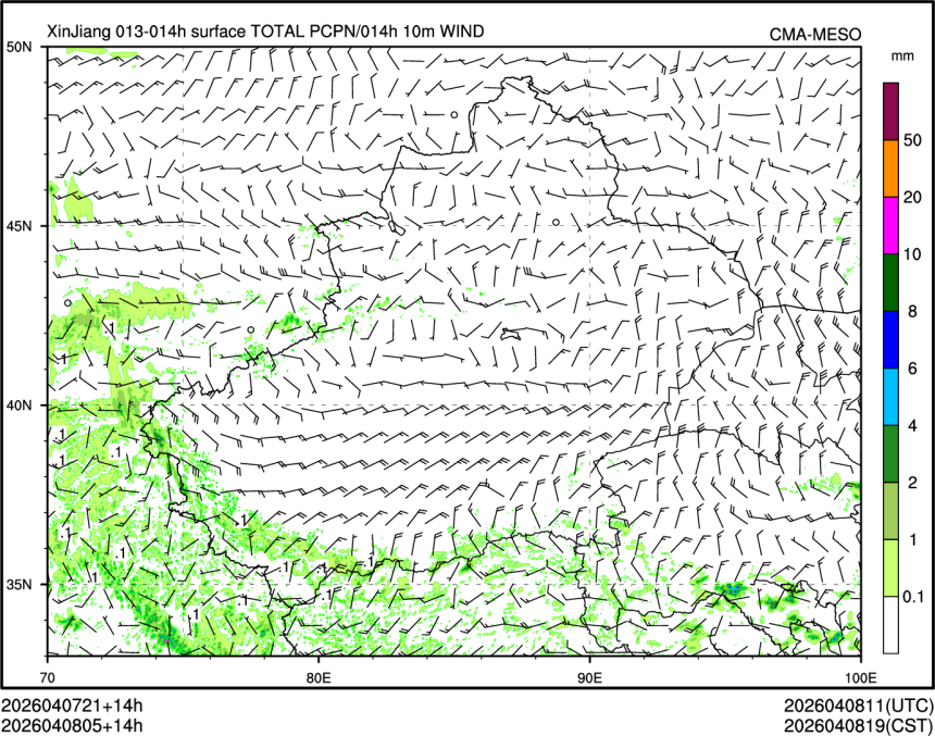 04/08 05时 +014小时