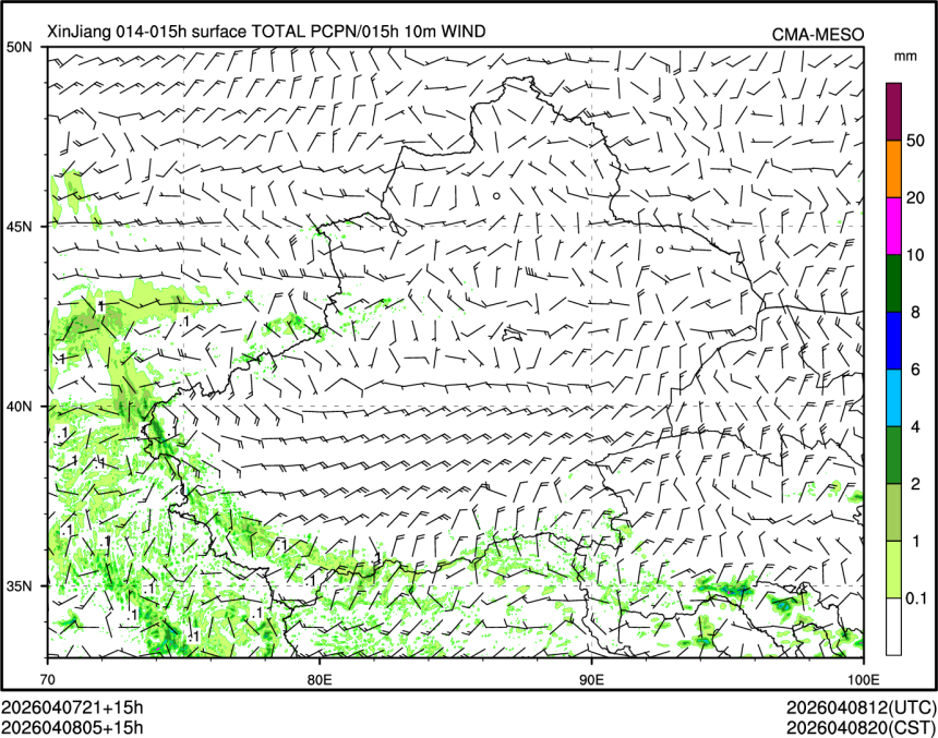 04/08 05时 +015小时