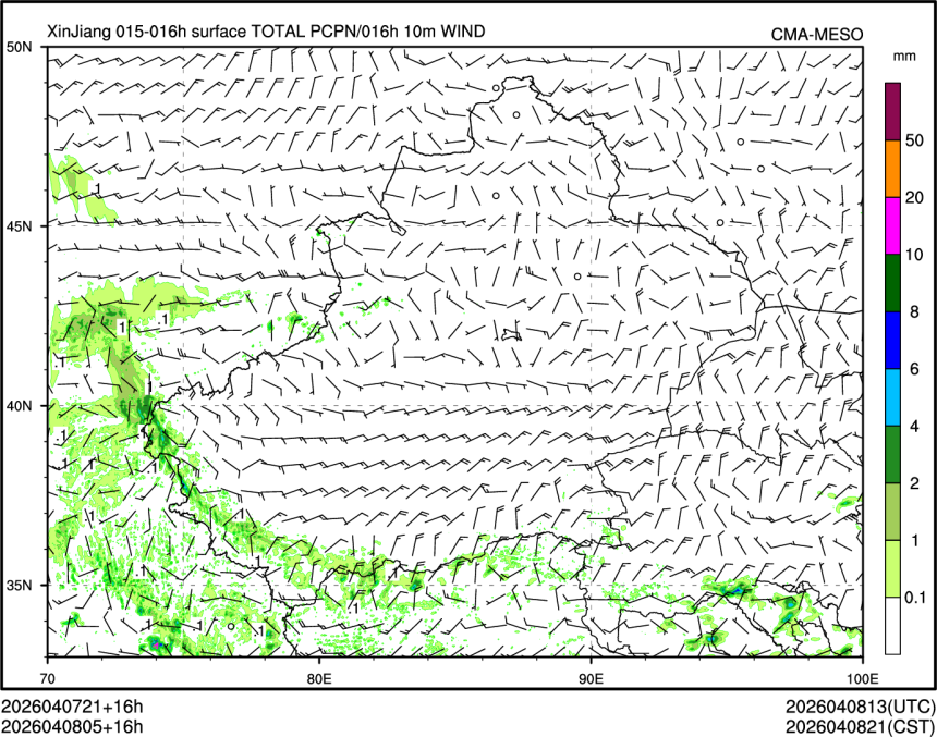 04/08 05时 +016小时