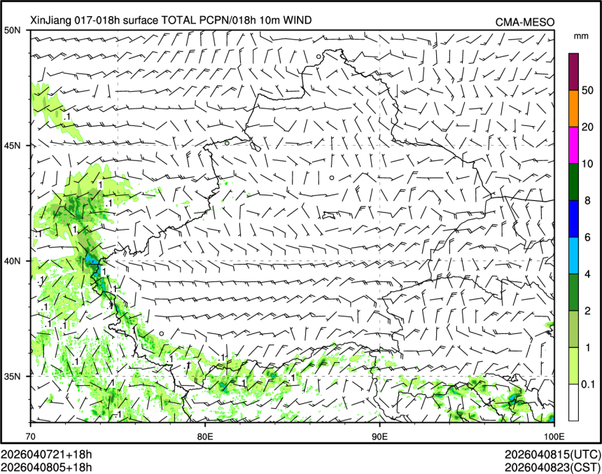 04/08 05时 +018小时
