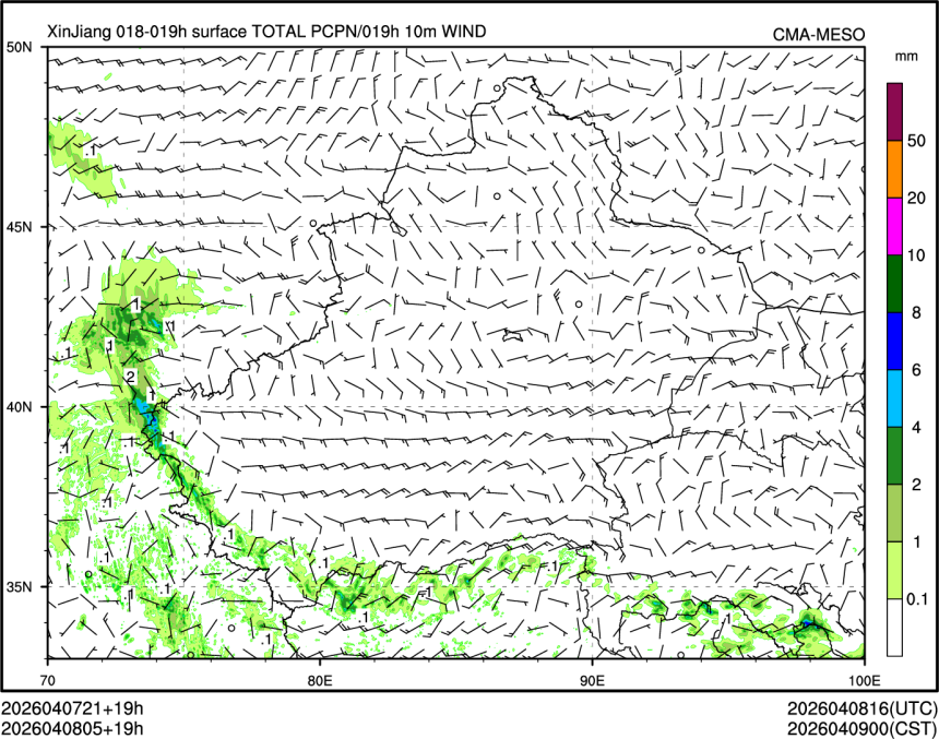 04/08 05时 +019小时