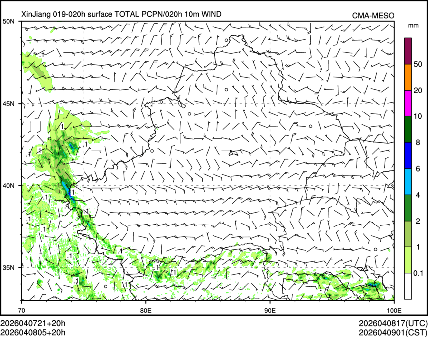 04/08 05时 +020小时