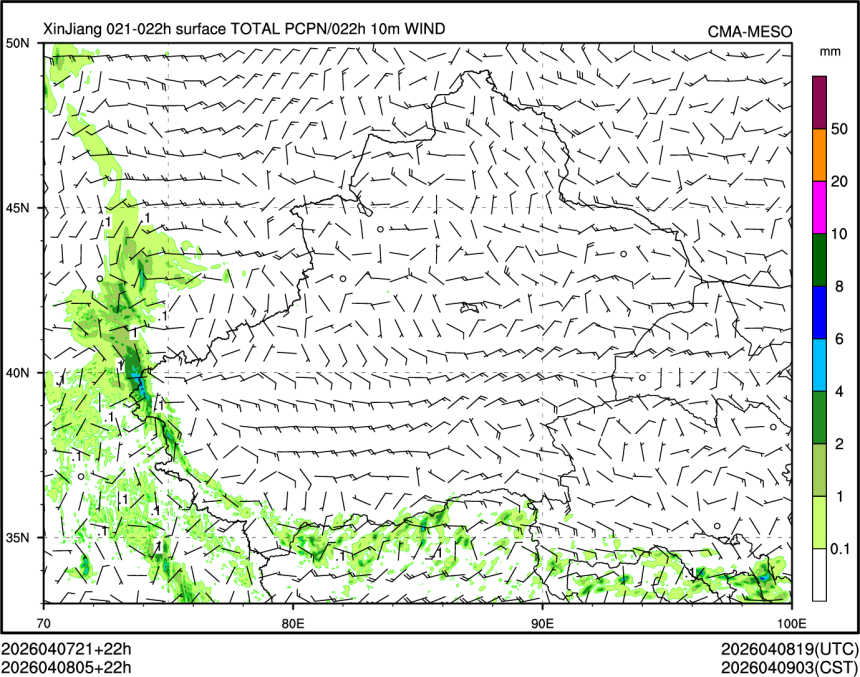 04/08 05时 +022小时