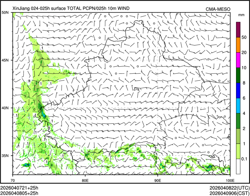 04/08 05时 +025小时