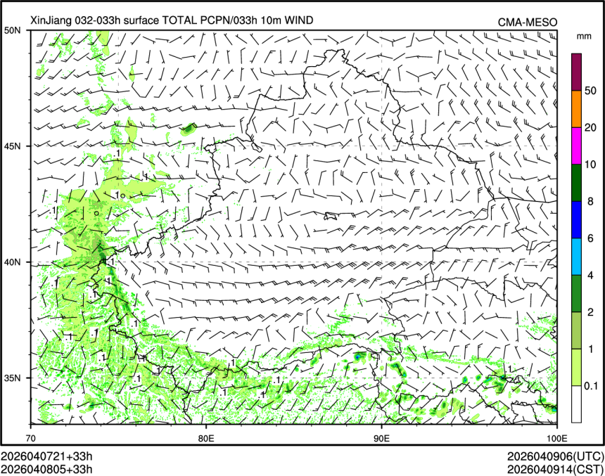 04/08 05时 +033小时