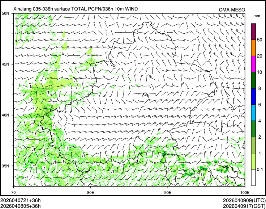 04/08 05时 +036小时