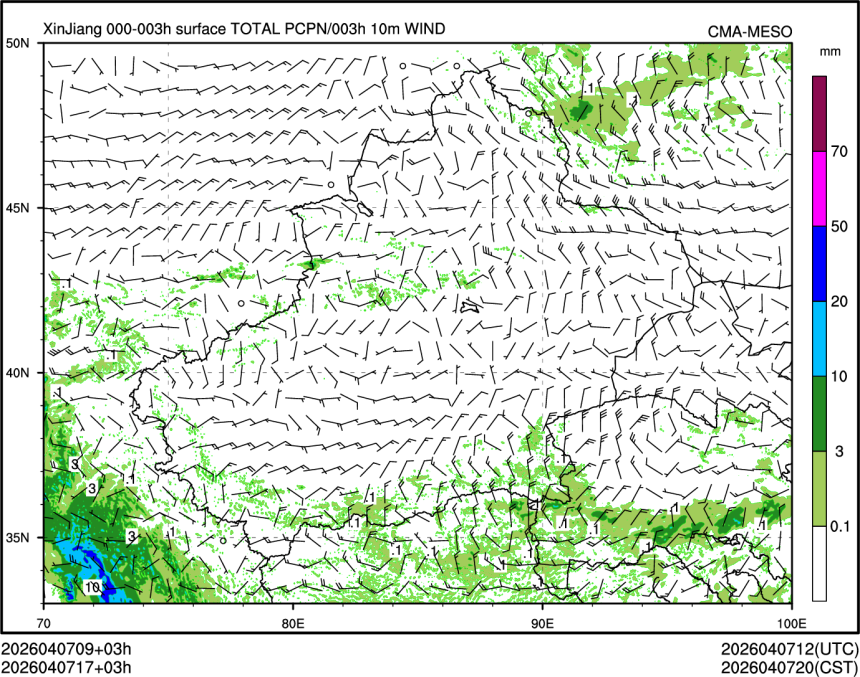 04/07 17时 +003小时