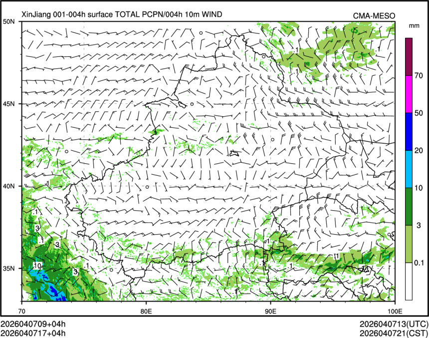 04/07 17时 +004小时