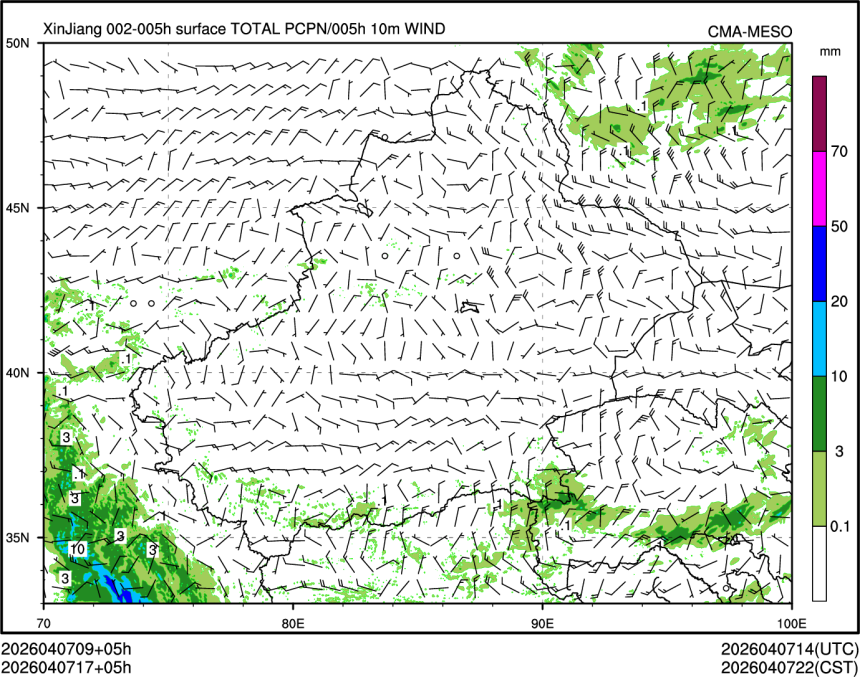 04/07 17时 +005小时