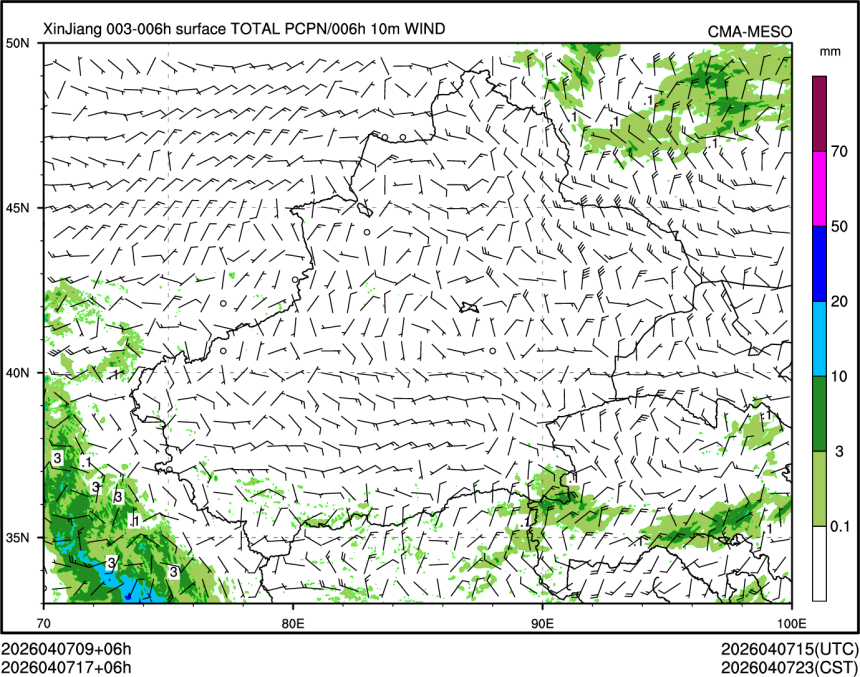 04/07 17时 +006小时