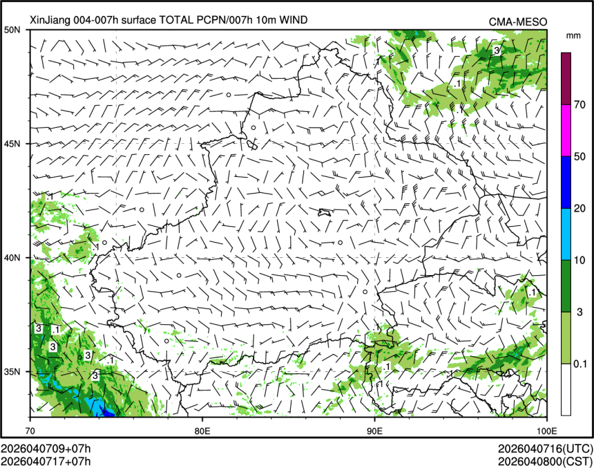 04/07 17时 +007小时