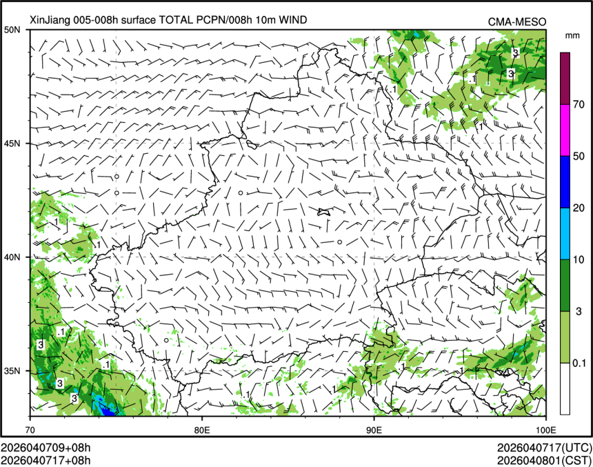 04/07 17时 +008小时