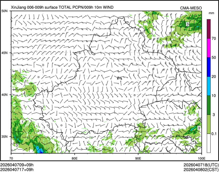 04/07 17时 +009小时