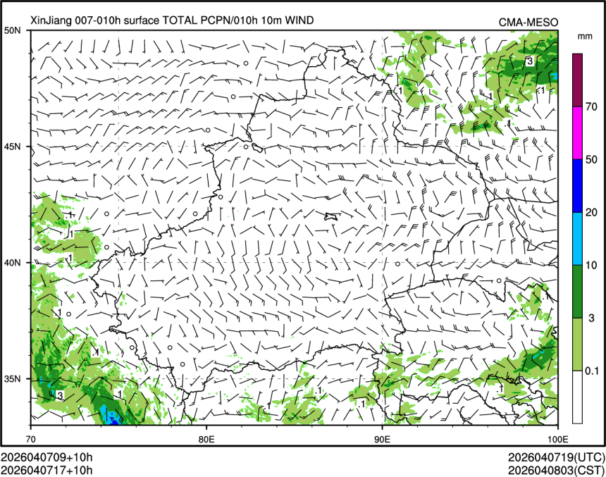 04/07 17时 +010小时