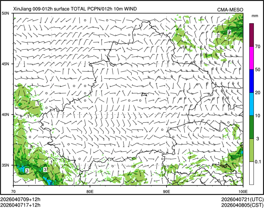 04/07 17时 +012小时