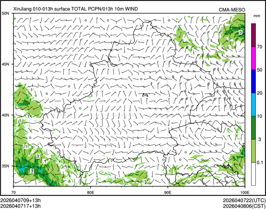 04/07 17时 +013小时