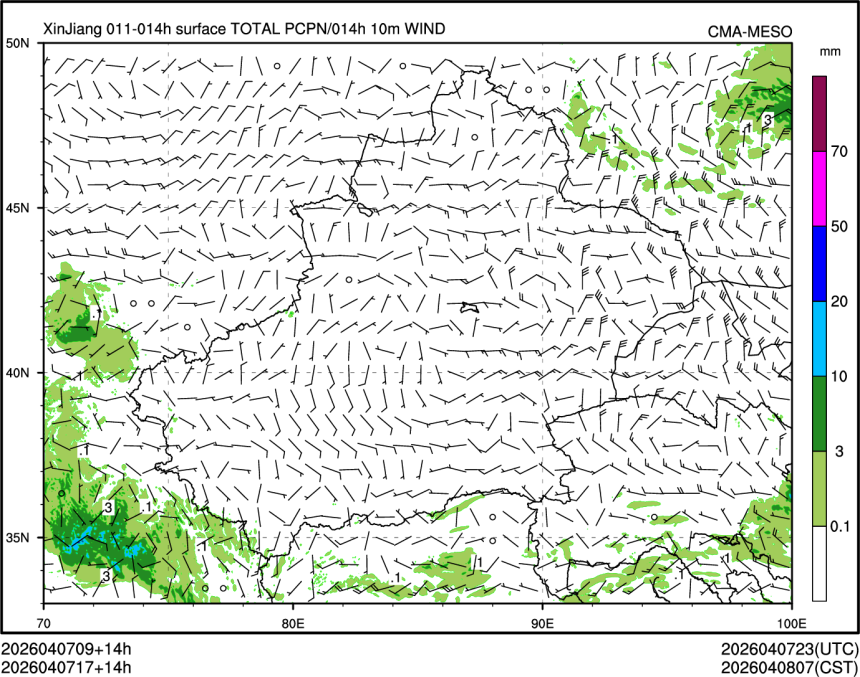 04/07 17时 +014小时