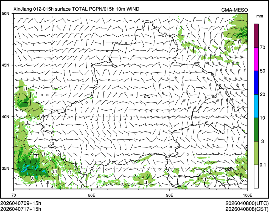 04/07 17时 +015小时