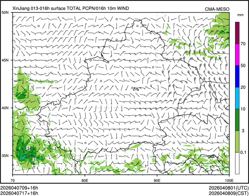 04/07 17时 +016小时