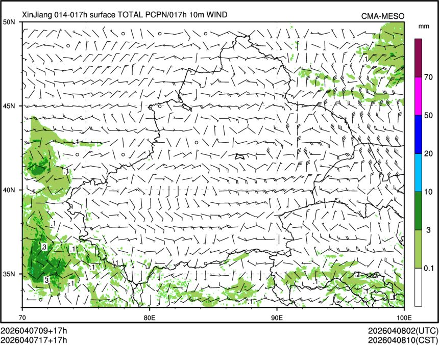 04/07 17时 +017小时