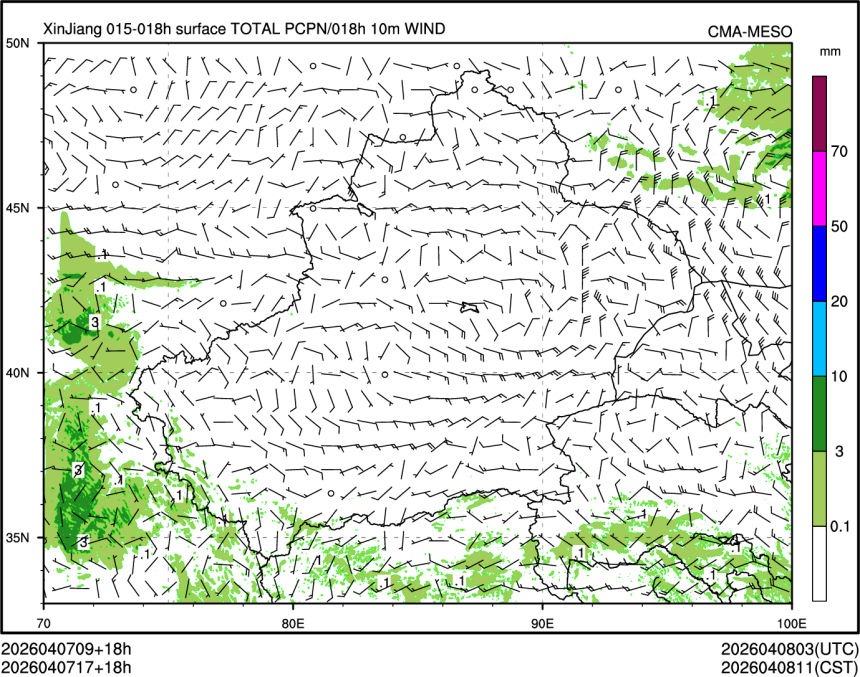 04/07 17时 +018小时